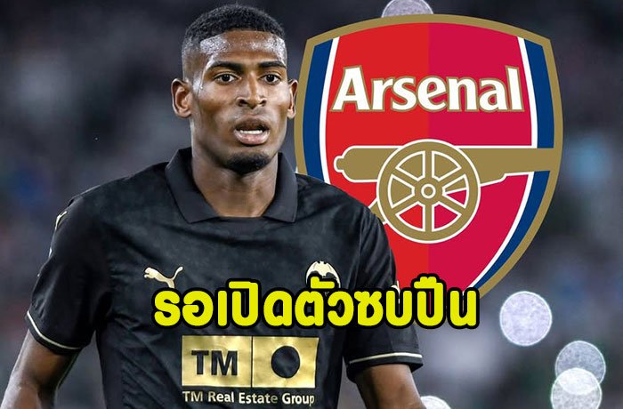 รอเปิดตัว! มอสเกรา บินร่วมทัพปืนปรีซีซันสิงคโปร์