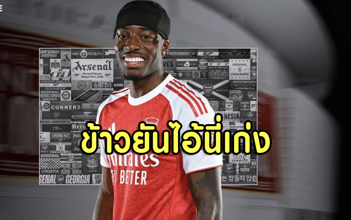 ไรซ์หนุนมาดูเอเก้! ยันไม่ธรรมดาแน่ พร้อมปิดปากคนด่า
