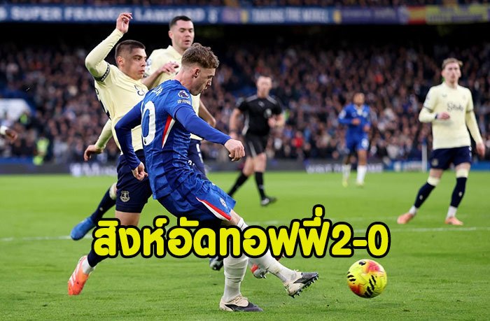 กุสโต้ยิง+จ่าย!!สิงห์ไล่ต้อนทอฟฟี่ 2-0 ขึ้นที่ 4